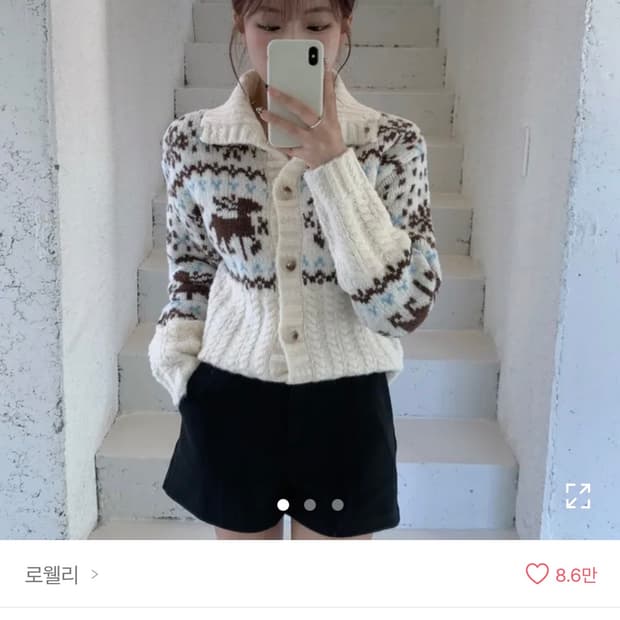 로웰리 에이블리 루돌프 눈꽃 도톰 겨울 니트가디건 가디건