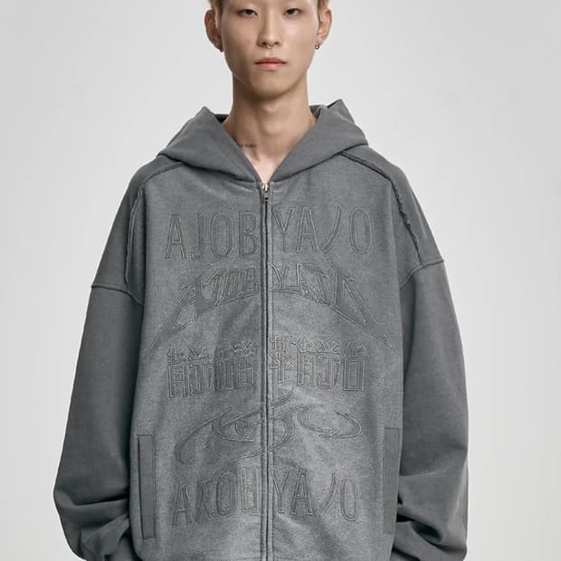 아조바이아조 토탈로고 집업후드 챠콜