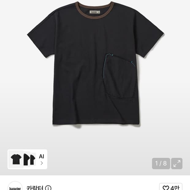 카락터 Patchwork pocket half T-shirts