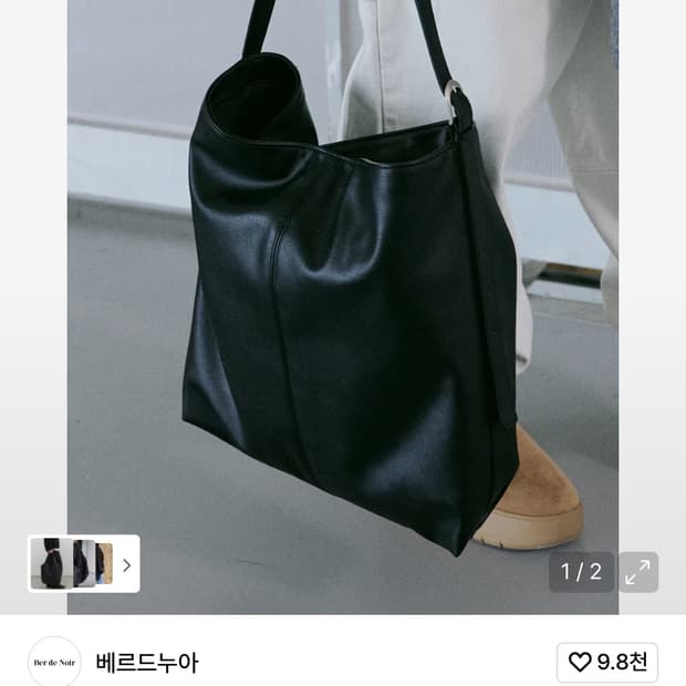 베르드누아 노블 레더 숄더백 블랙 새상품 판매합니다