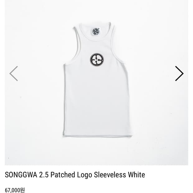 BUFOTOX Sleeveless White