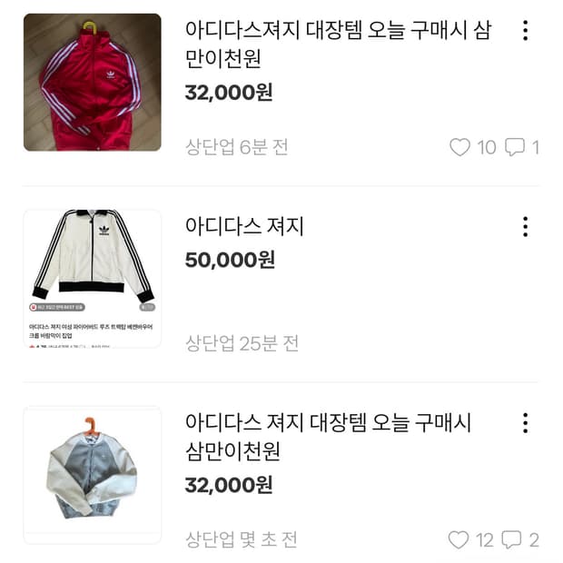 일괄 10만원