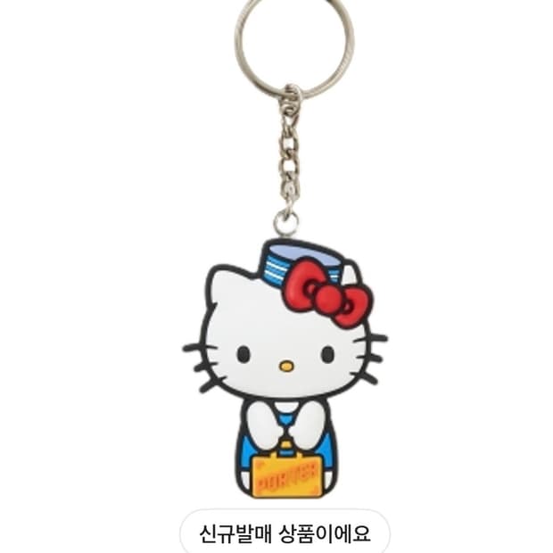 (미개봉 새상품) 요시다 포터 헬로키티 키체인 키링