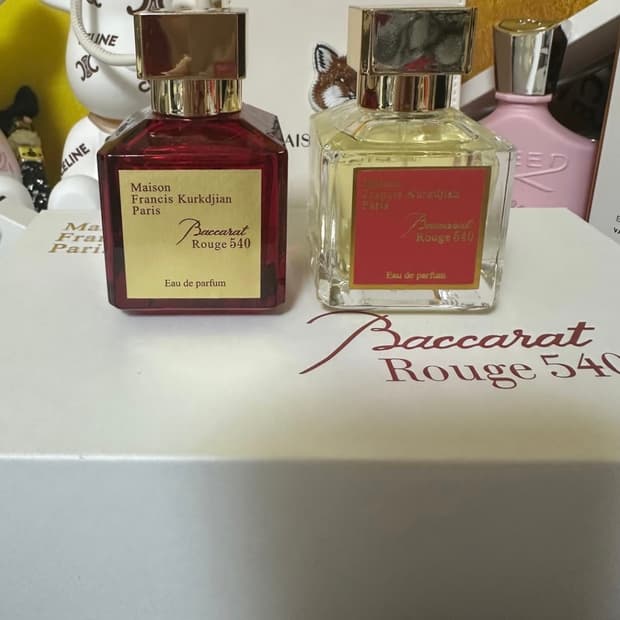 메종 프란시스 커정 바카라 루쥬 540 오드퍼퓸남여 공용