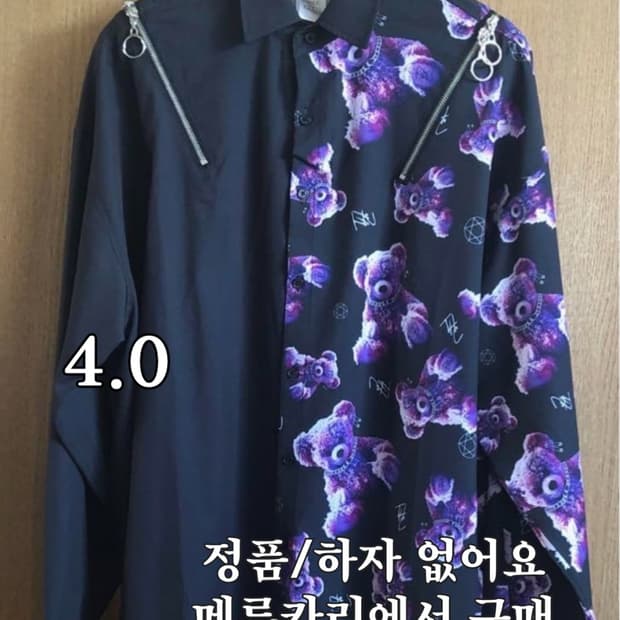 일괄) 빈티지 지뢰계 공겜여주 옷 가방 일괄 판매