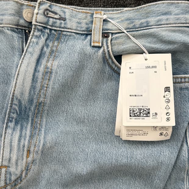 [42] 코스 데님 스커트