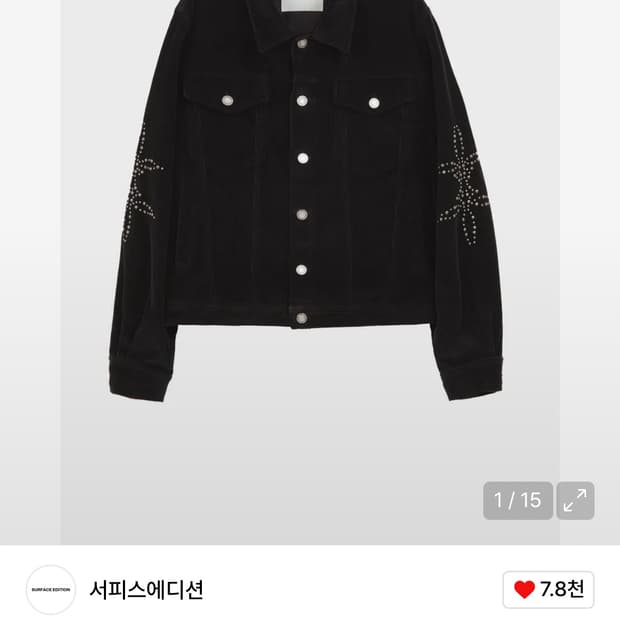 서피스에디션 CORDUROY STUDDED TRUCKER JACKET