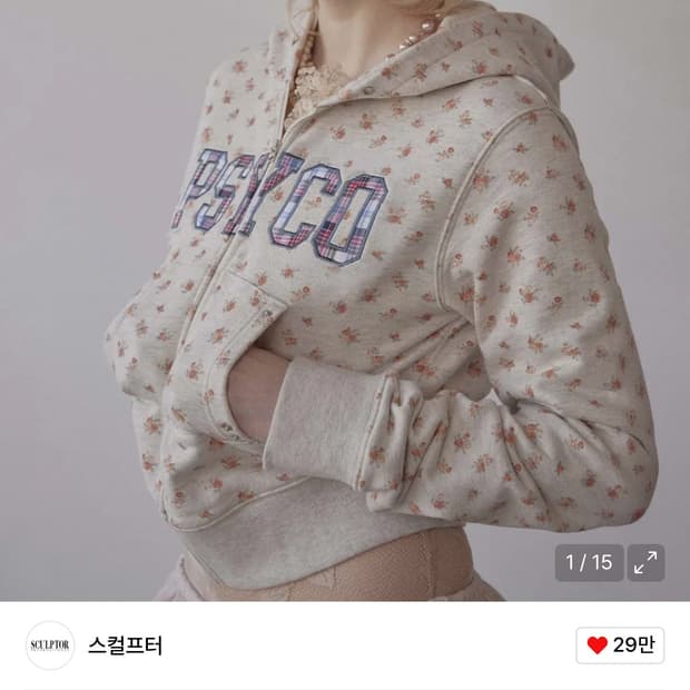 스컬프터 코티지 집업 후디 플라워