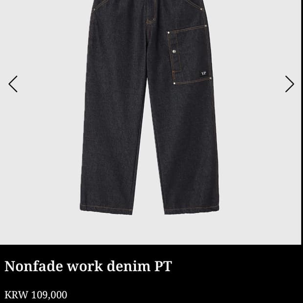 (구매)유프 논페이드 워크 데님 팬츠 M사이즈