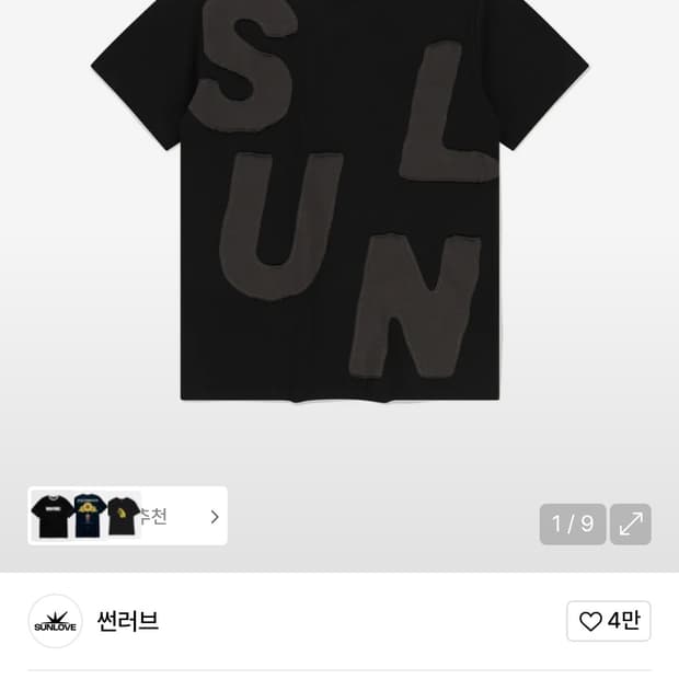Sunlove 썬러브 Capital Tee Black