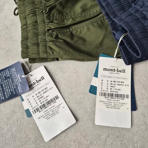 몽벵 5부 바지 새상품 일괄 