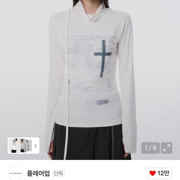 플레어업 터틀 넥 롱슬리브 화이트 (새상품)