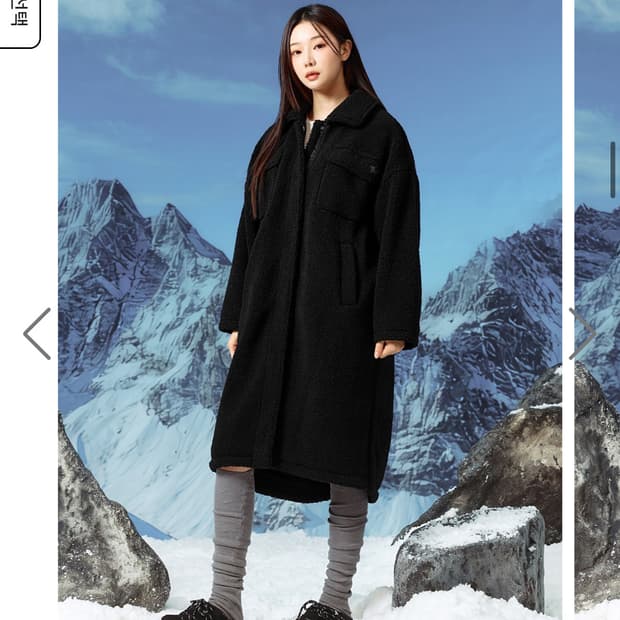 젝시믹스 쉐르파 롱자켓
