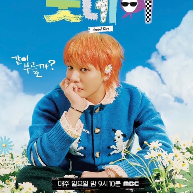 [5사이즈] SS DALEY 권지용 가디건 새상품 