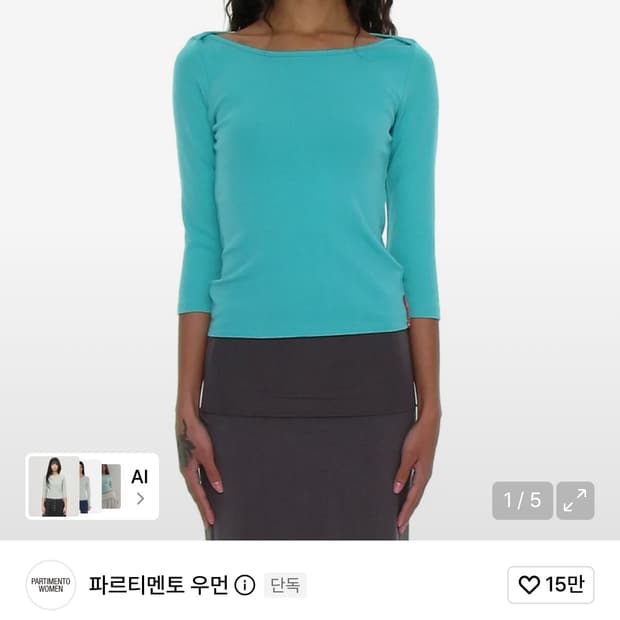 파르티멘토 우먼 PWC 쓰리-쿼터 7부 슬리브 티셔츠