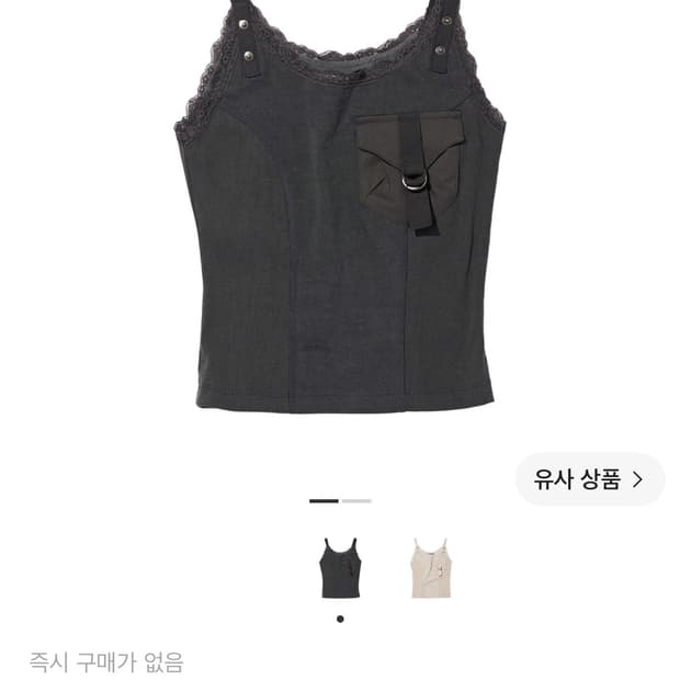 미스치프 레이스 스트랩 슬리브리스 차콜