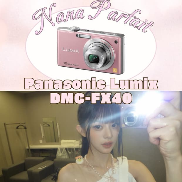 아일릿 민주/ 파나소닉 루믹스 fx40 Panasonic lumix
