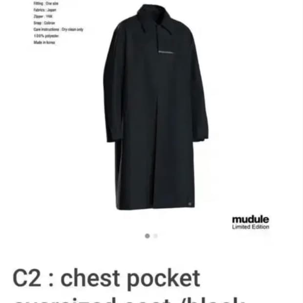mudule c2