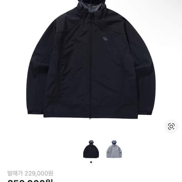 산산기어 도킹자켓 3사이즈 구합니다…