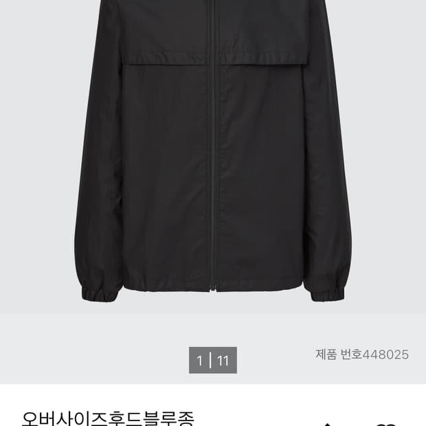 유니클로U 오버사이즈 후드블루종 XL