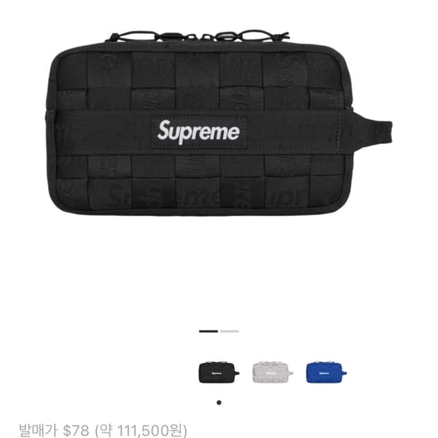 슈프림 우븐 유틸리티 백