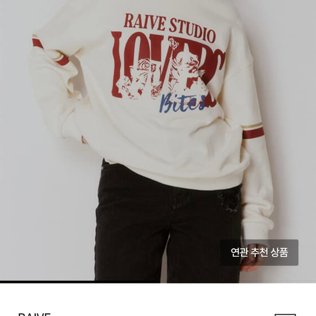 24FW 레이브 맨투맨