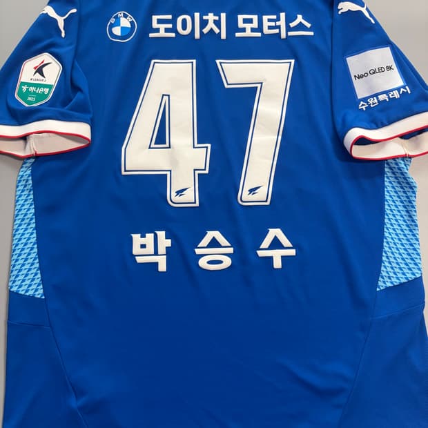2025 수원삼성 홈 반팔 박승수