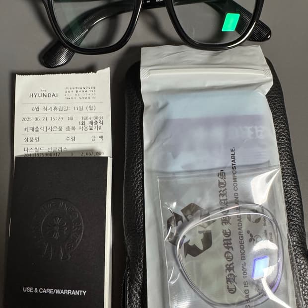 크롬하츠 스모크쇼 블랙실버