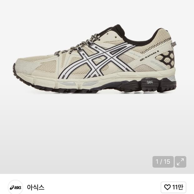 아식스 젤 카하나 270