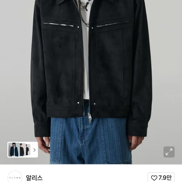 알리스 다이애그널 스웨이드 트러커 자켓 [블랙]