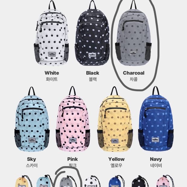 하이산 도트백 차콜