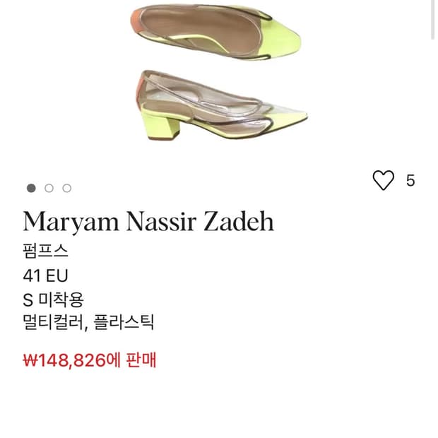 마리암나시르자데 펌프스 사요