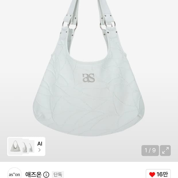 애즈온) Becky Shoulder Bag WH F