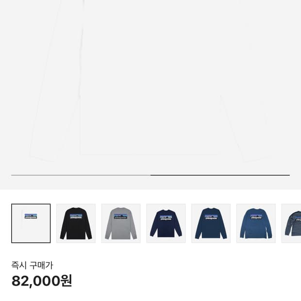 Vintage patagonia 롱슬리브