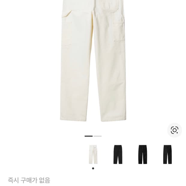 칼하트 WIP 디어본 캔버스 더블 니 팬츠 왁스 스톤 워시드