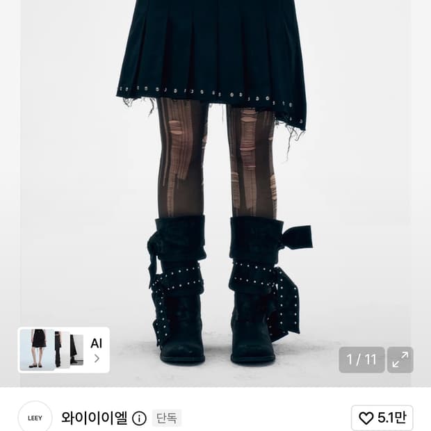 YEEL PLEATED MIDI SKIRT BLACK