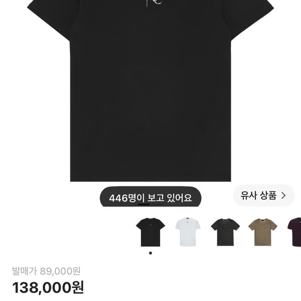 떠그 클럽 백 티셔츠 슬림 블랙 3사이즈