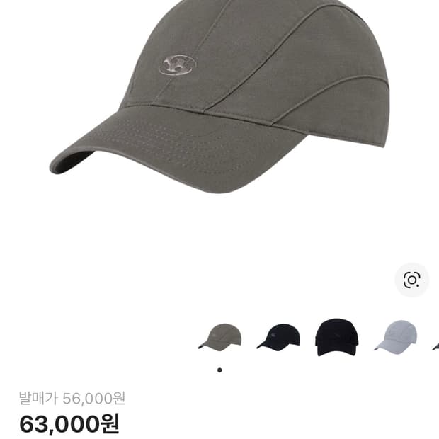 산산기어 볼캡 모자 브라운