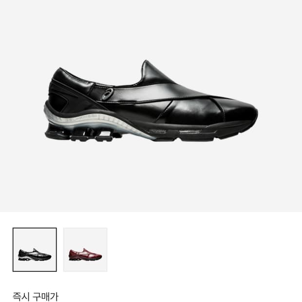 아식스 GMBH 구매