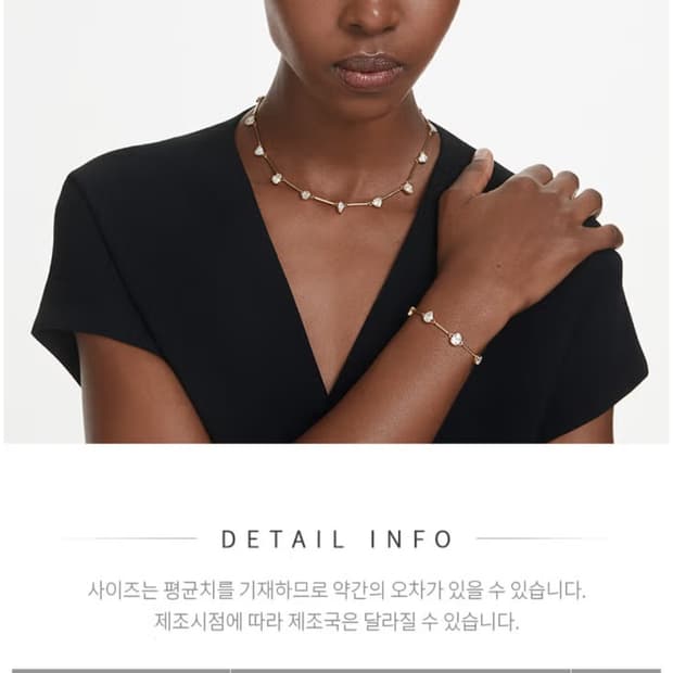 정가60만~새제품)스와로브스키 르세라핌 림버목걸이+팔찌 멀티스타일 정품