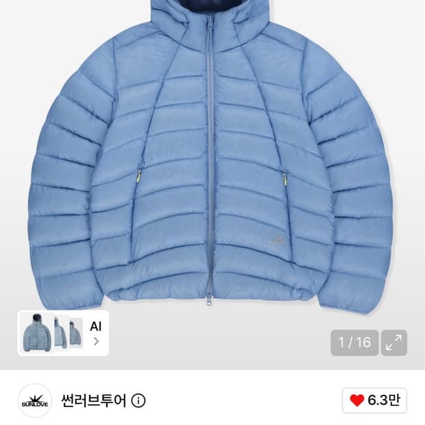 썬러브 패딩 M