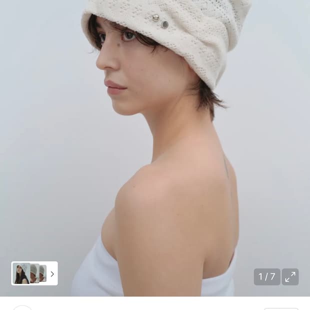 밀로우먼 포인텔 심볼 비니 에크루