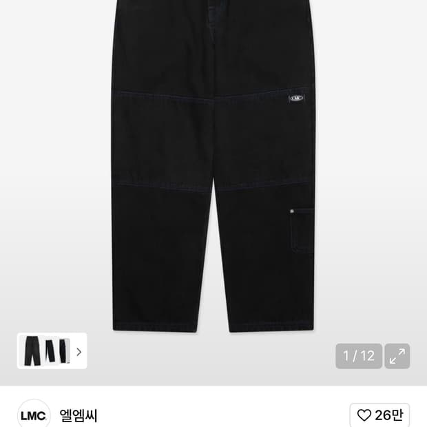(구매) LMC 더블니 팬츠 블랙 S
