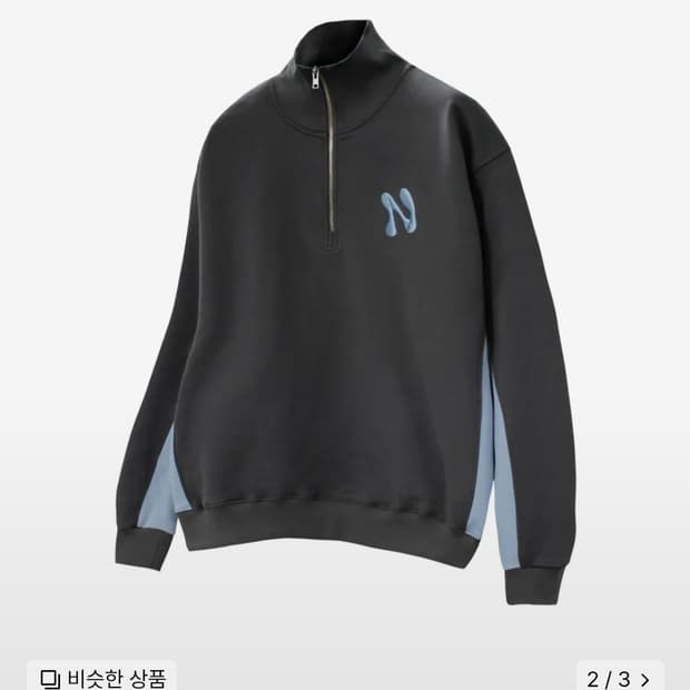 노이즈 시그니처 배색 반집업 스웨트셔츠 그레이 Free 사이즈