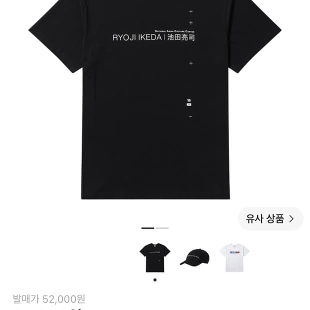 산산기어 반팔 2사이즈