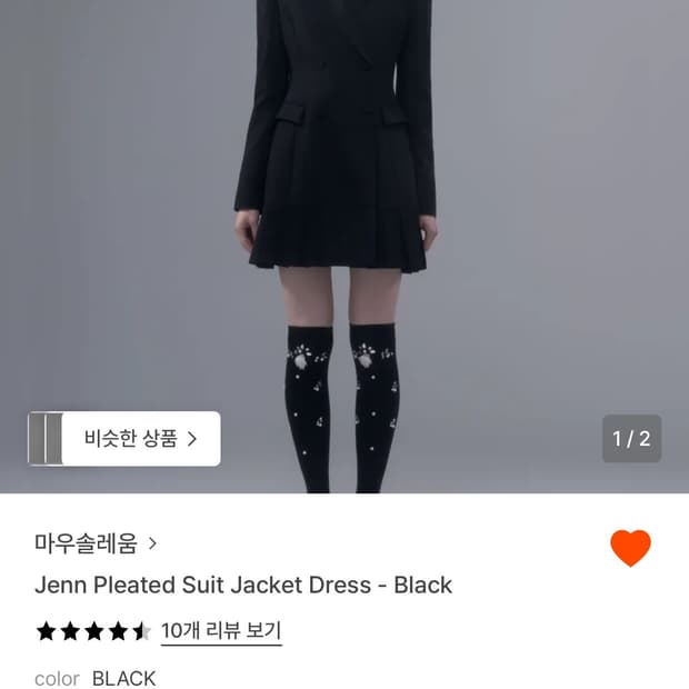 마우솔레움 플리츠 수트 원피스 블랙 L+니삭스