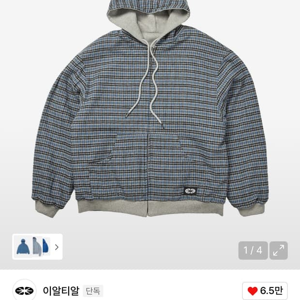 ERTR 체크 후드 집업 M