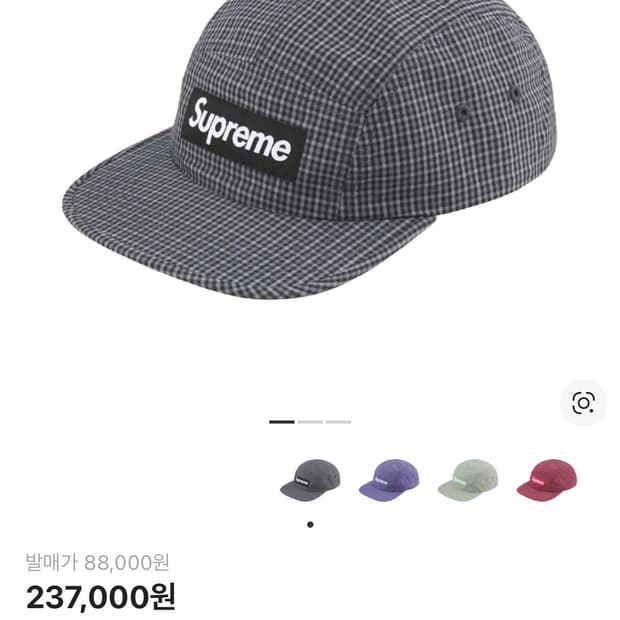 슈프림 캠프 캡 25ss (새상품)