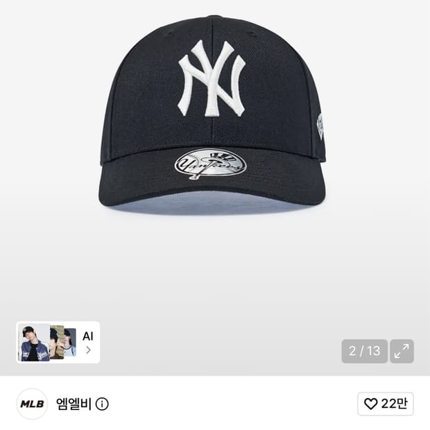 MLB 시그니처 스트럭쳐 볼캡 NY