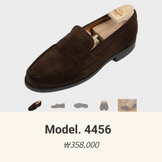 버윅 4456 스웨이드 로퍼